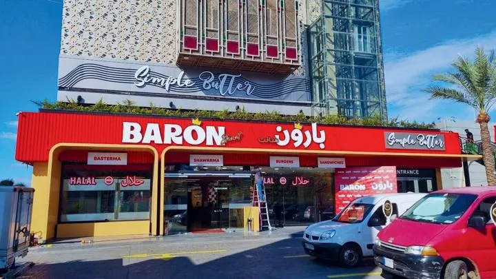 Baron Restaurant in Khalde clad in aluminium composite panels